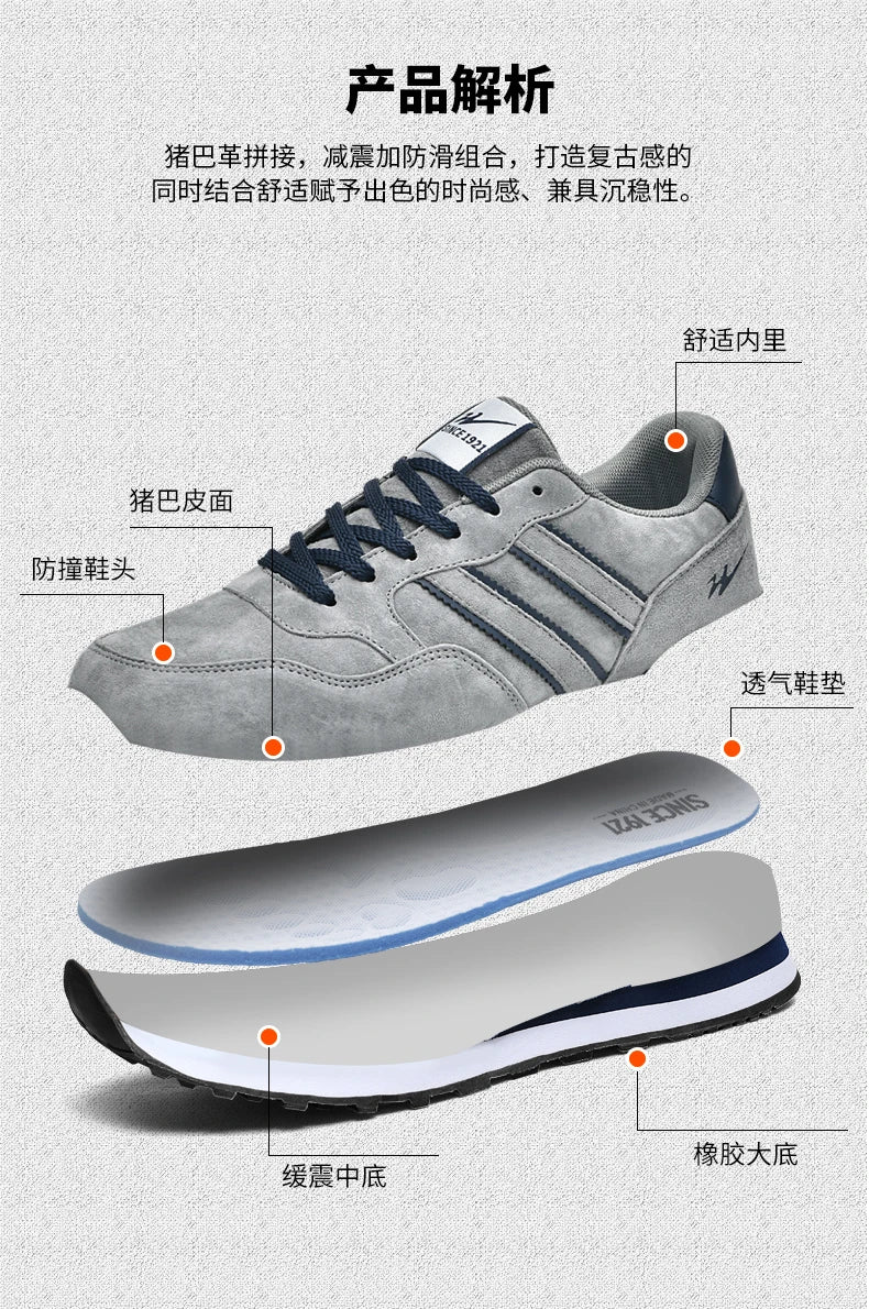 Men's casual shoes for sports and running, lightweight and soft soled, versatile and trendy men's shoes