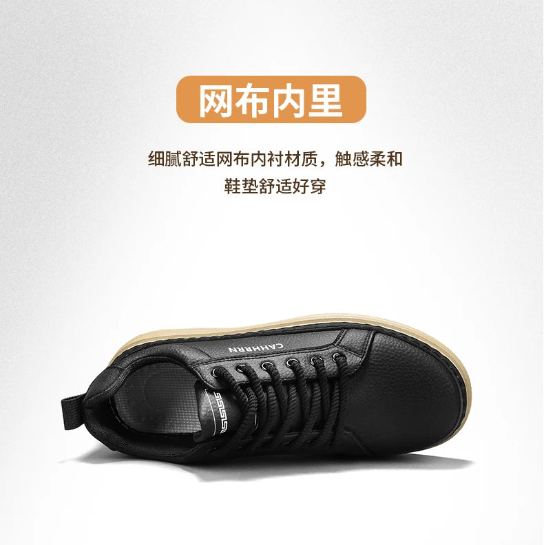 Casual sneakers, sports shoes, versatile stylish Hong Kong-style thick-soled trendy shoes for all seasons, 928