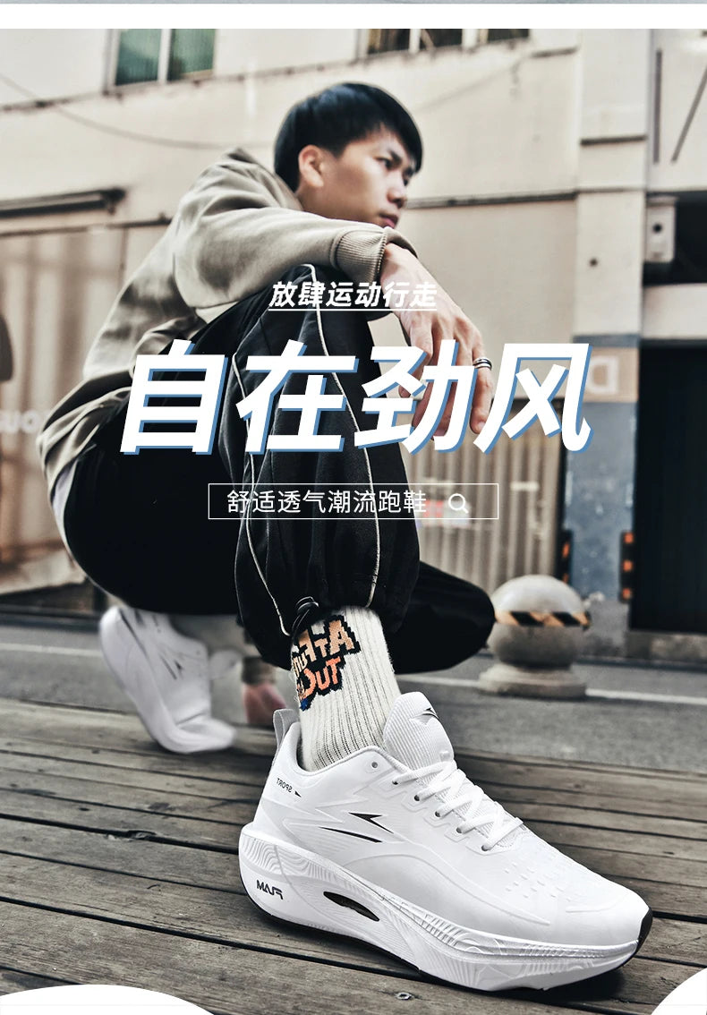 High Quality Sport Shoes For Men Casual Platform Running Sneakers Men's Trainer Breathable Walking Basketball Shoes Women Comfy