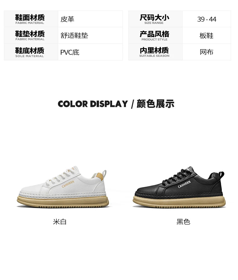 Casual sneakers, sports shoes, versatile stylish Hong Kong-style thick-soled trendy shoes for all seasons, 928