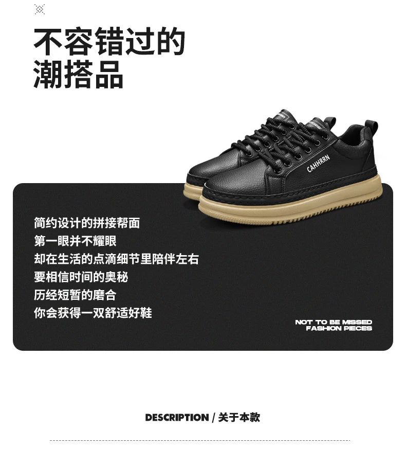 Casual sneakers, sports shoes, versatile stylish Hong Kong-style thick-soled trendy shoes for all seasons, 928