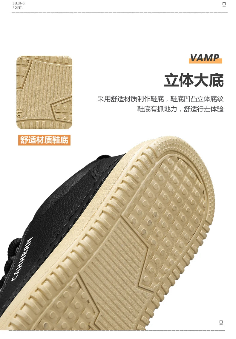 Casual sneakers, sports shoes, versatile stylish Hong Kong-style thick-soled trendy shoes for all seasons, 928
